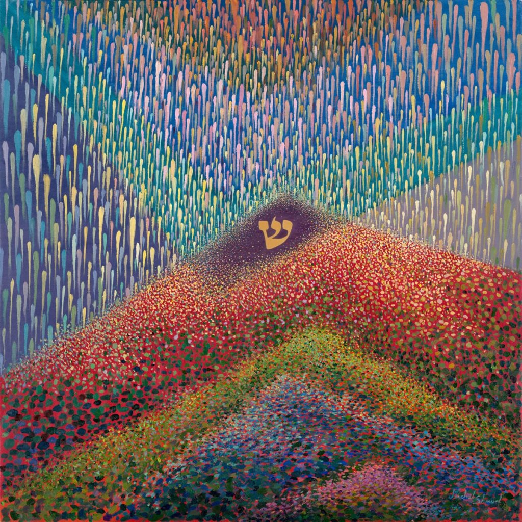 Abstract painting Mount Sinai, an Encounter Between Heaven and Earth by Michal Shmuel, featuring a vibrant mountain covered in flowers, blue and red contrasts, and the Hebrew letter “Shin” symbolizing divine connection.