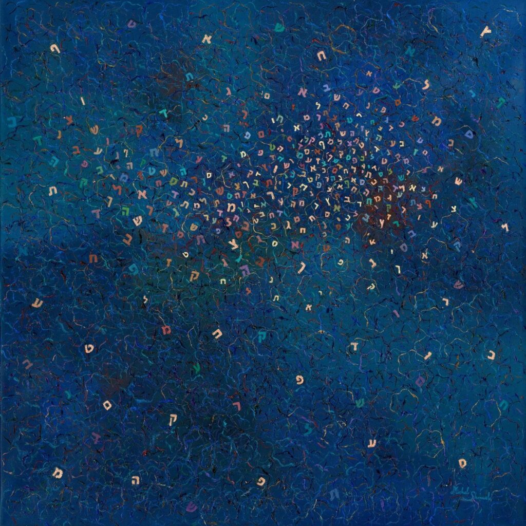Abstract painting Celestial Harmony in Letters by Michal Shmuel, featuring Hebrew letters scattered across a deep blue canvas like stars in the night sky.