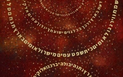 Jewish Art Prints vs Original Paintings: Your Options