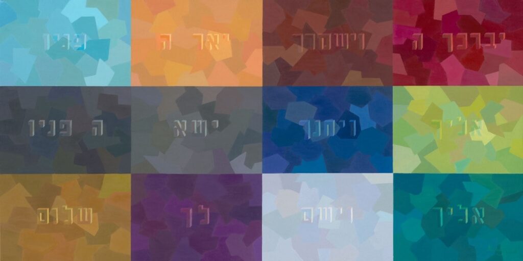 Abstract painting Twelve Stones, One Blessing by Michal Shmuel, inspired by the Choshen and the Priestly Blessing, with Hebrew letters painted over twelve symbolic stone-colored panels.