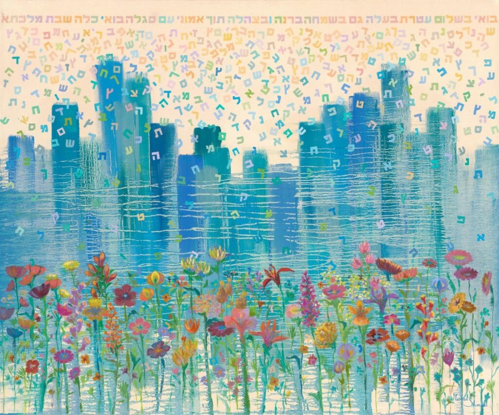 Painting Hebrew Constellations: A City’s Silent Prayer by Michal Shmuel, featuring vibrant flowers in the foreground, a blue-toned city skyline, and Hebrew letters scattered across the sky like stars.